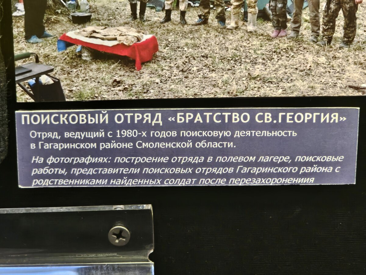 12 - 20260929_173145.jpg