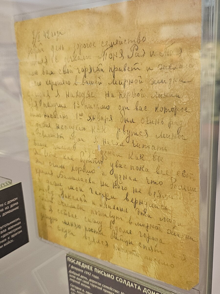 42 - 20260929_174048.jpg