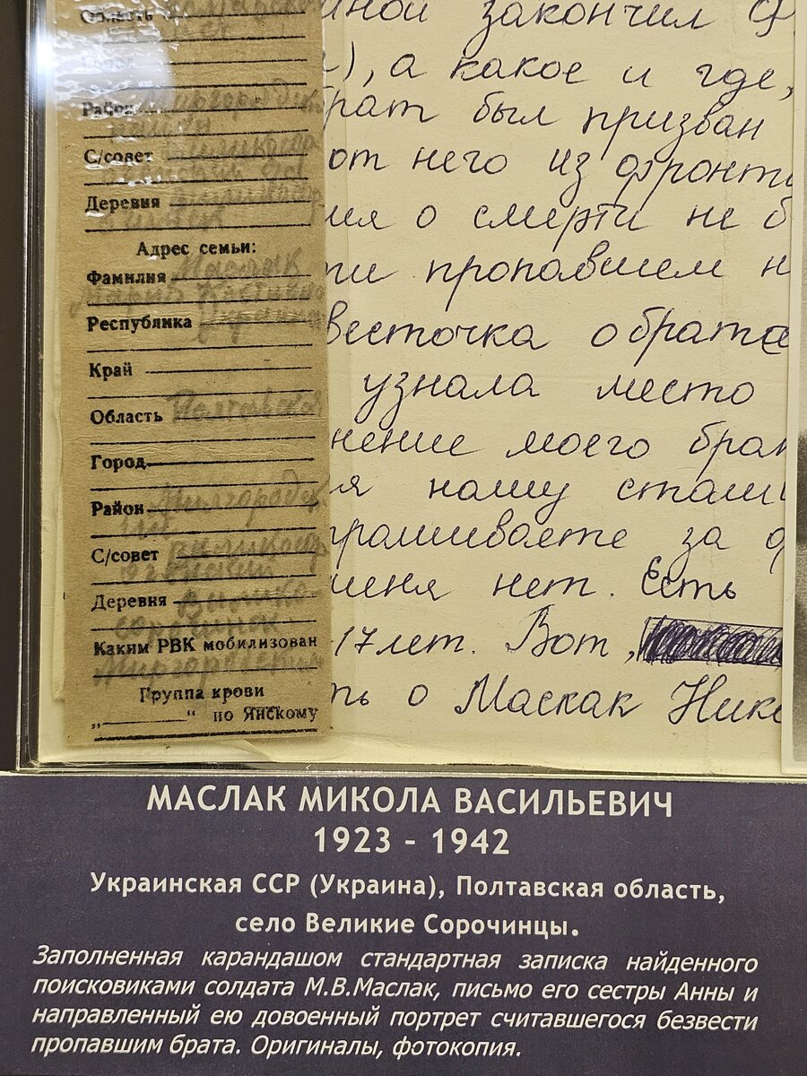 46 - 20260929_174247.jpg