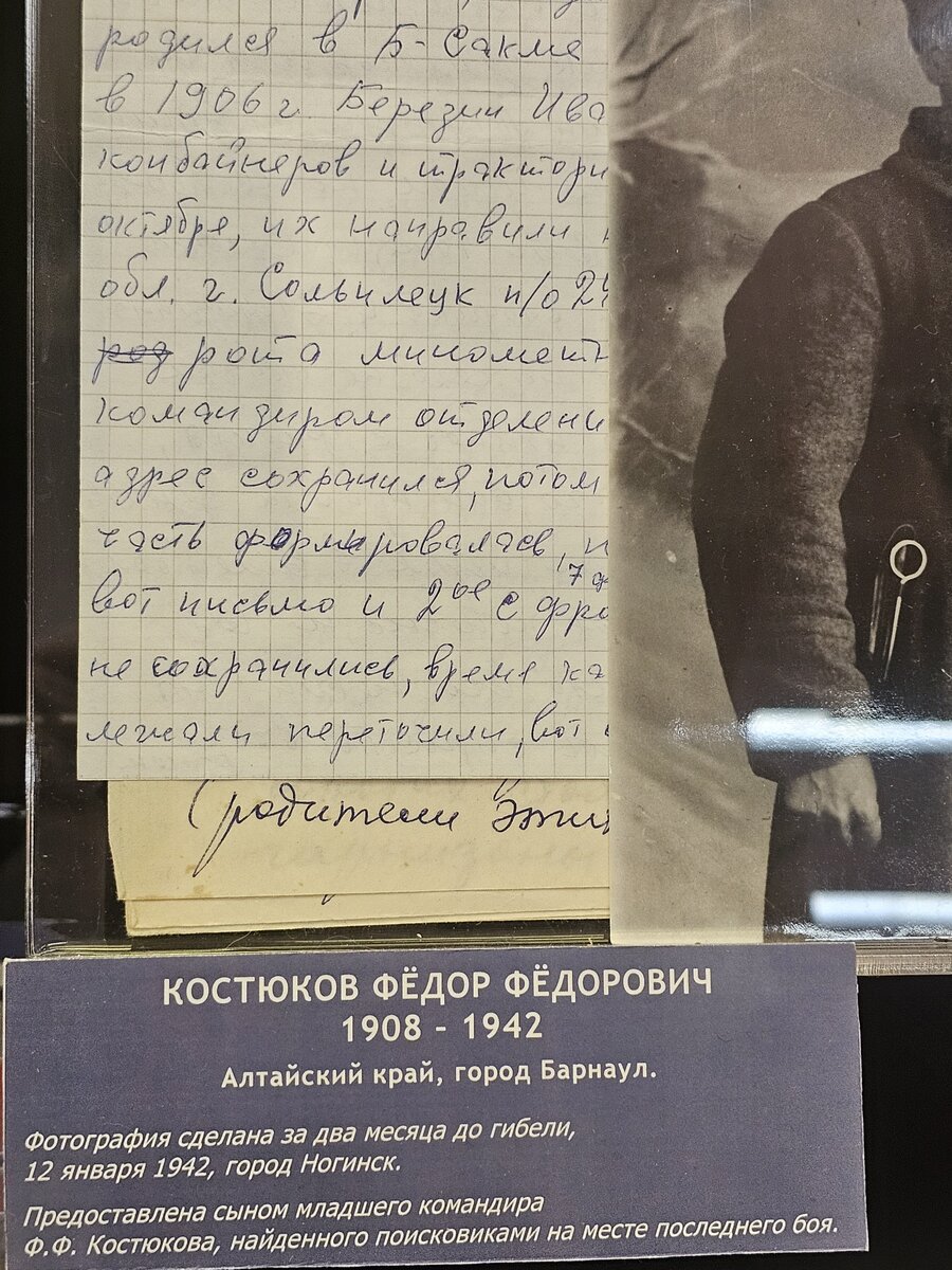 59 - 20260929_174720(0).jpg