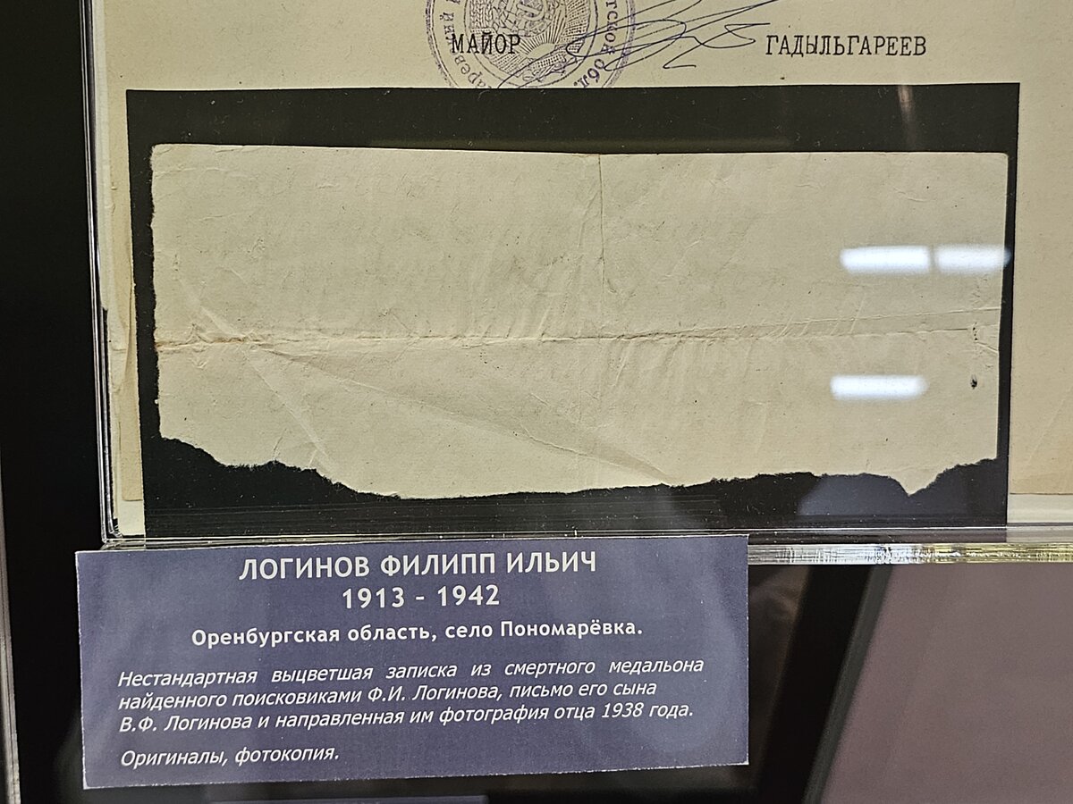 61 - 20260929_174828.jpg