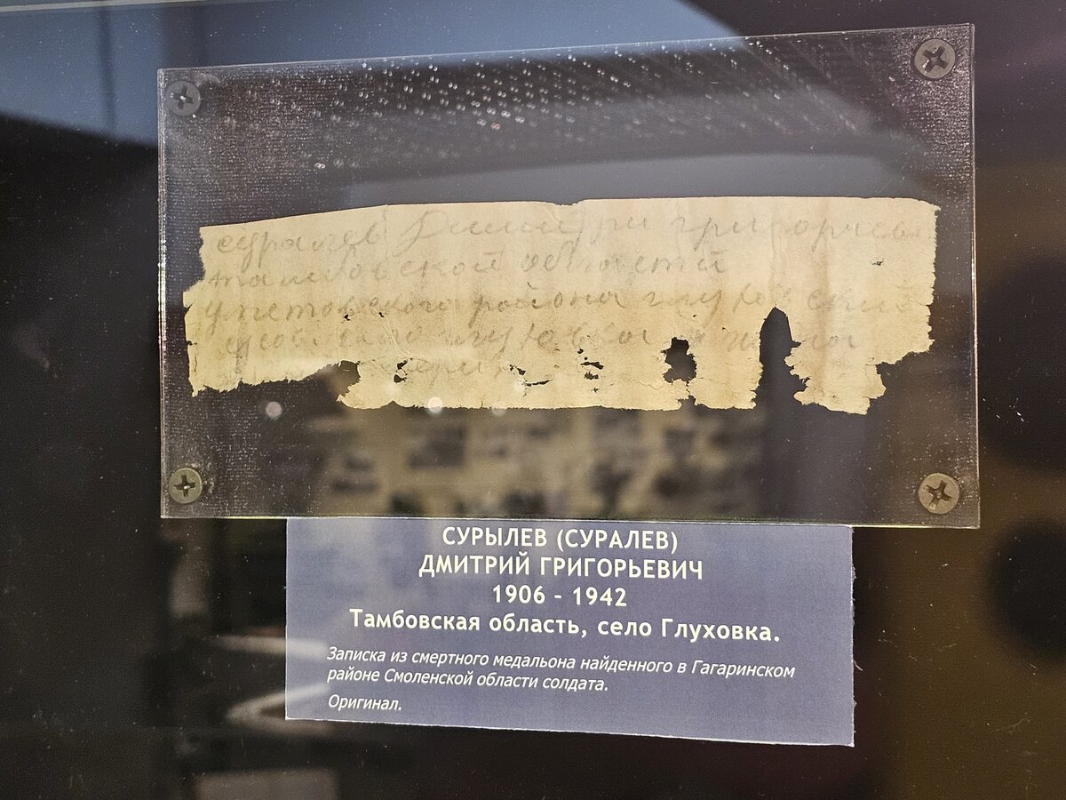 76 - 20260929_175054.jpg