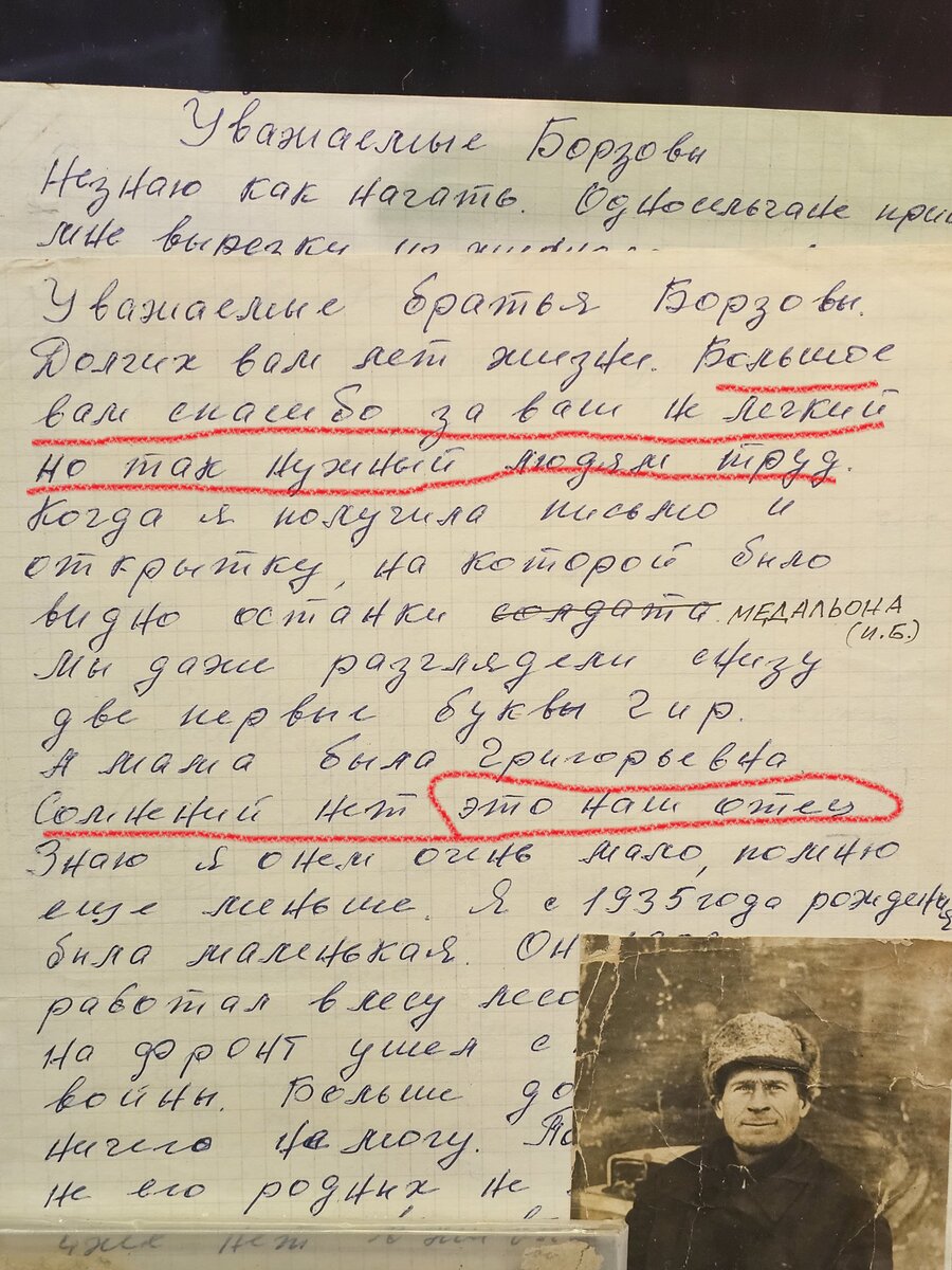 51 - 20260929_174419.jpg