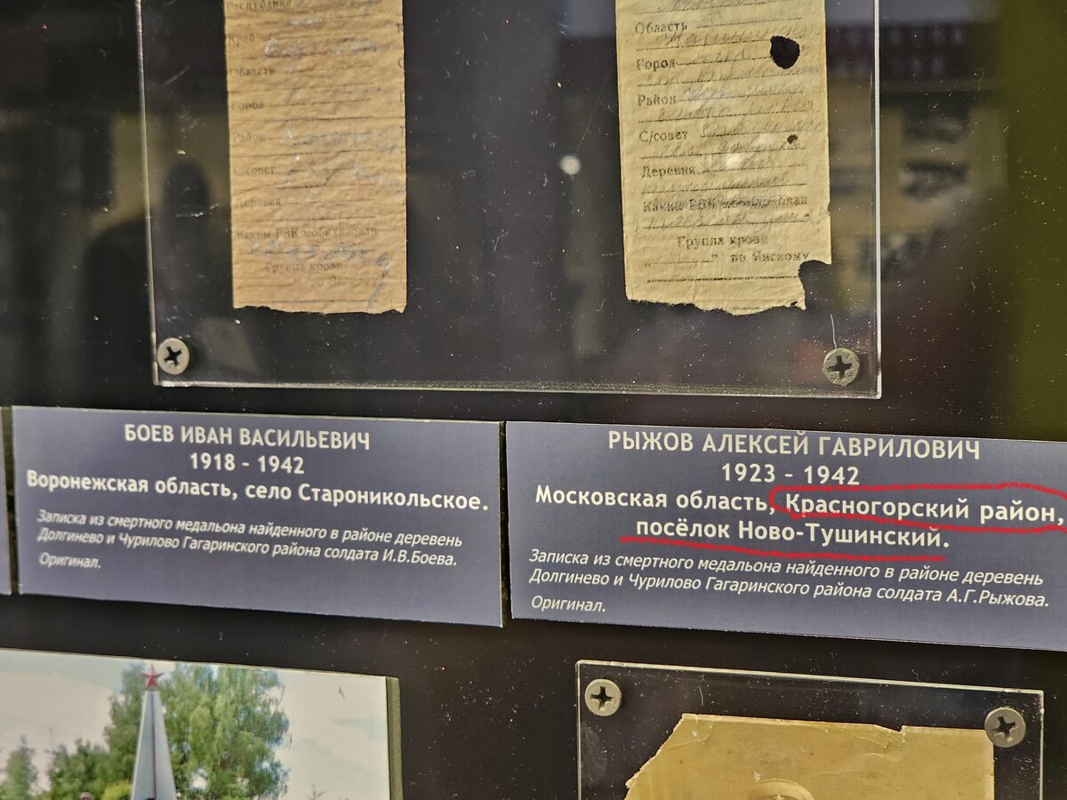 74 - 20260929_175318.jpg