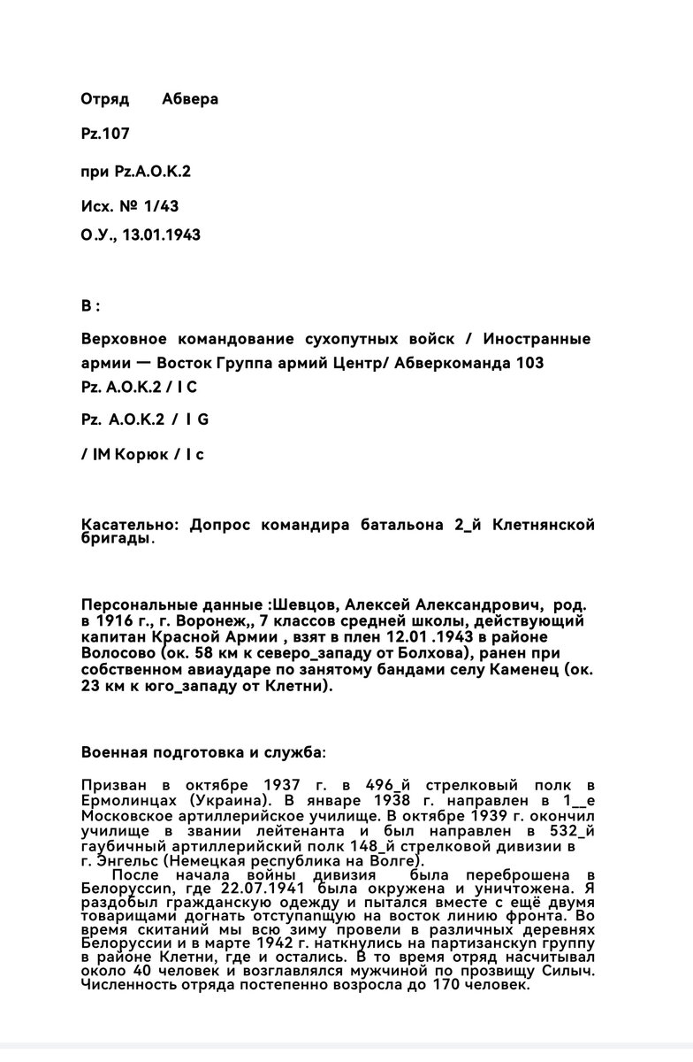 Screenshot_20261010_124004_cn.wps.moffice_i18n_edit_32856811712172.jpg