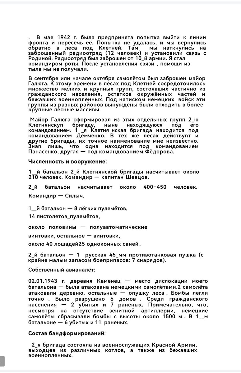 Screenshot_20261010_124010_cn.wps.moffice_i18n_edit_32870504810087.jpg