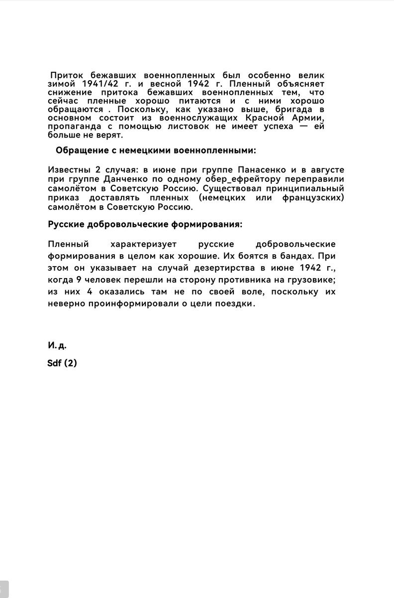 Screenshot_20261010_124018_cn.wps.moffice_i18n_edit_32887885666334.jpg
