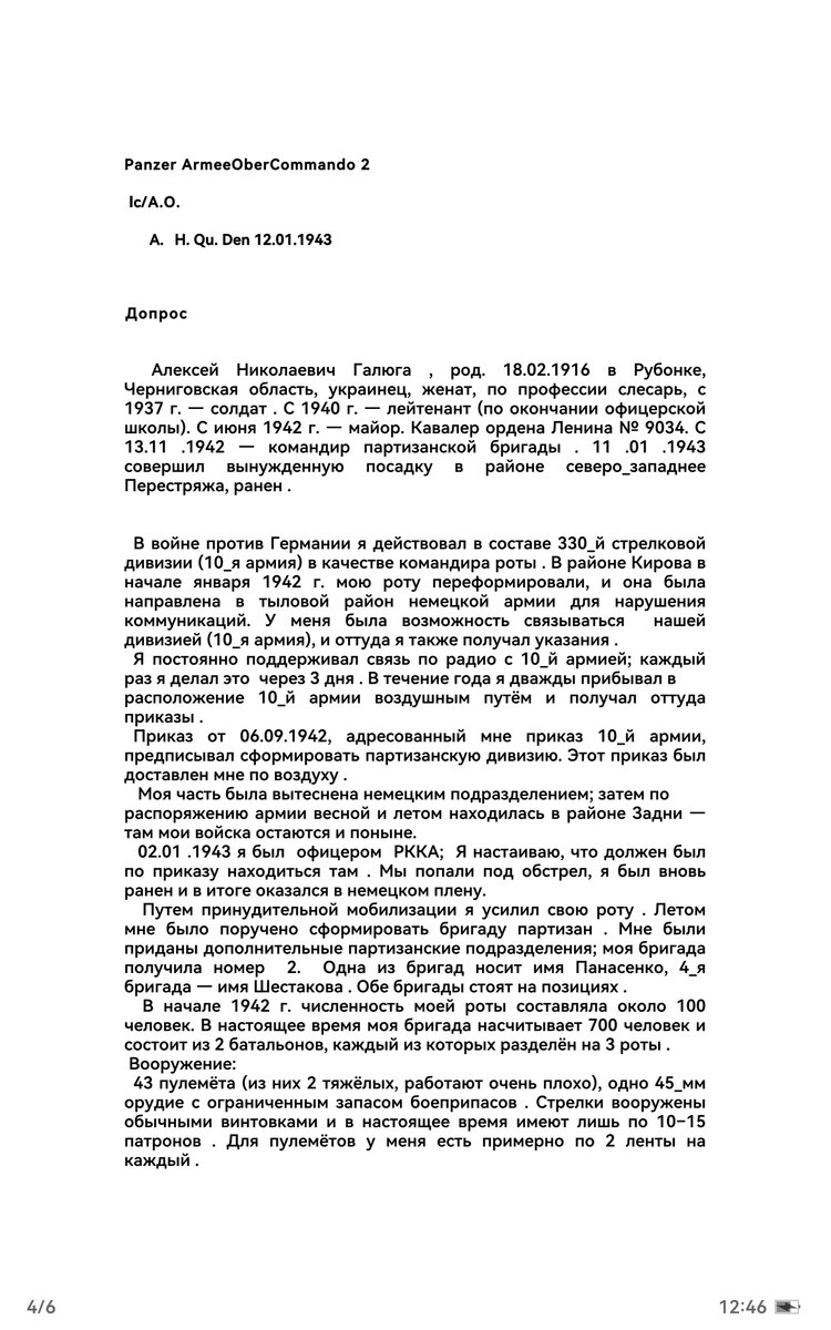 Screenshot_20261010_124651_com.huawei.hwread.dz.jpg