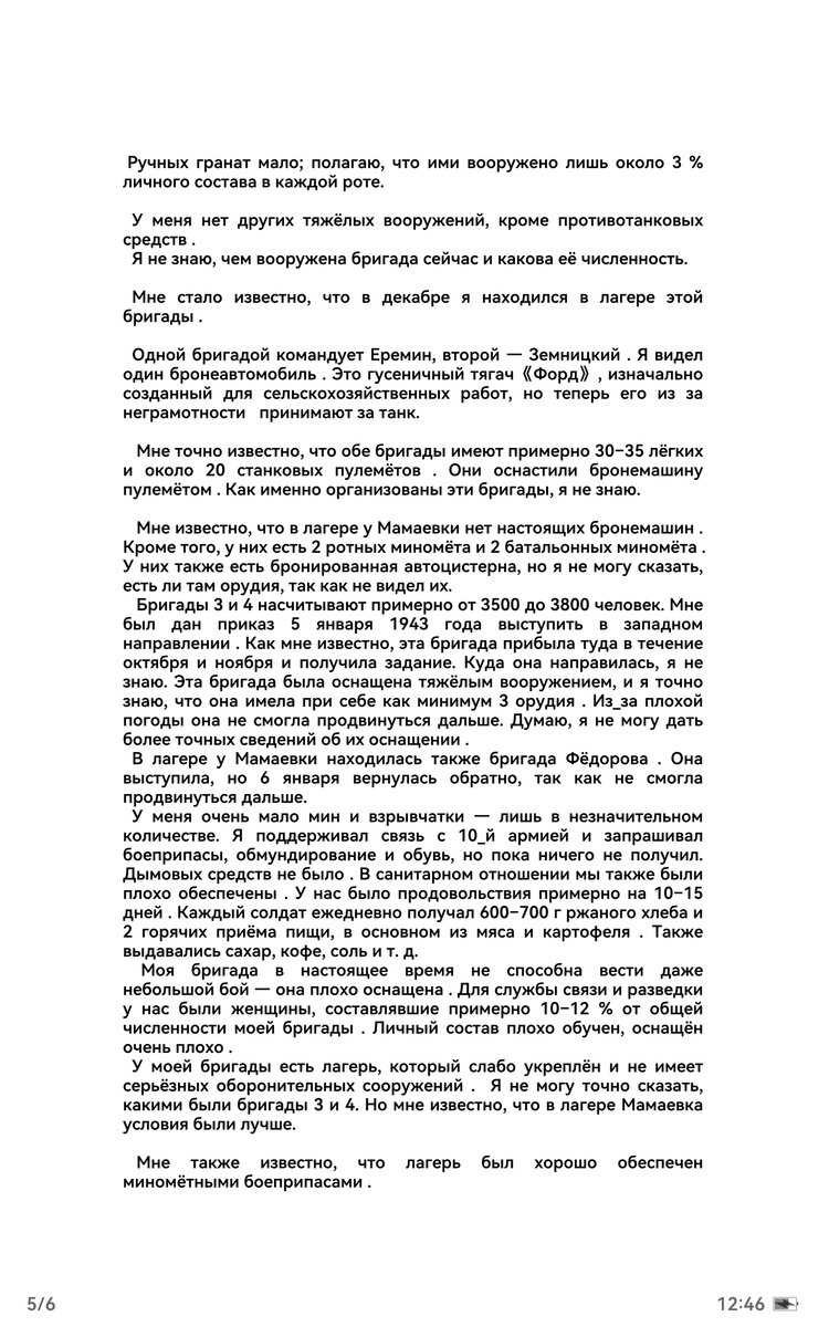 Screenshot_20261010_124656_com.huawei.hwread.dz.jpg