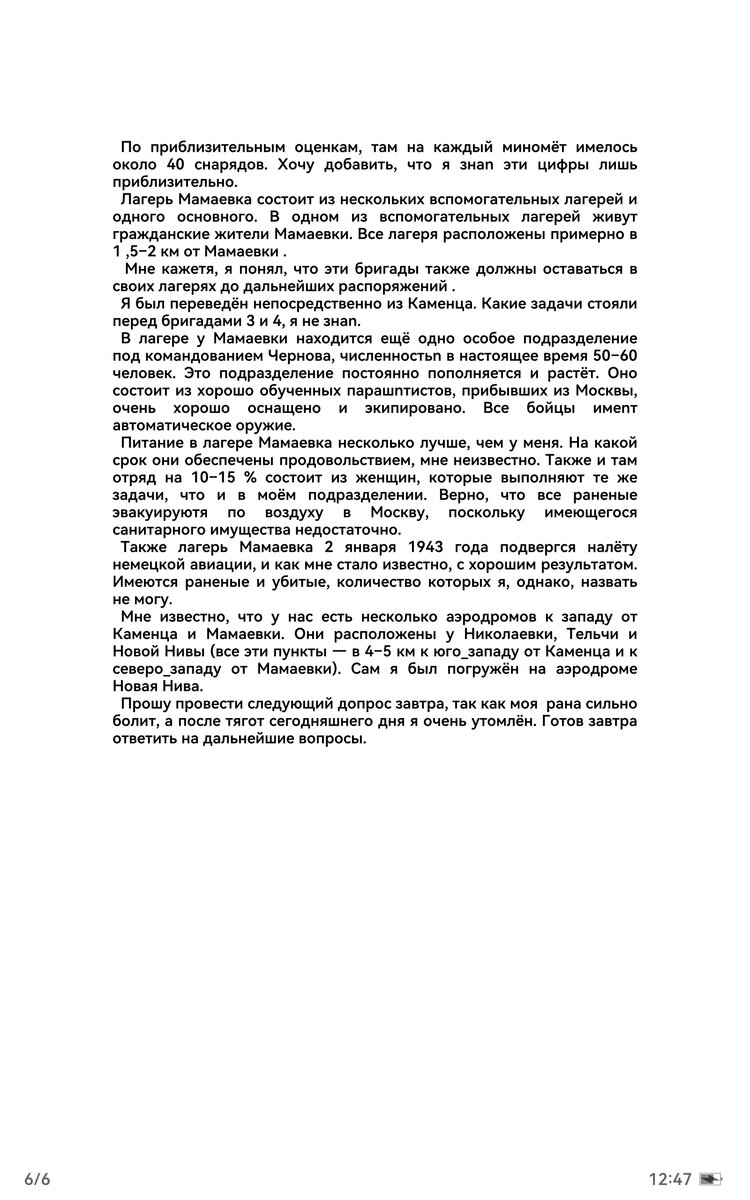 Screenshot_20261010_124701_com.huawei.hwread.dz.jpg