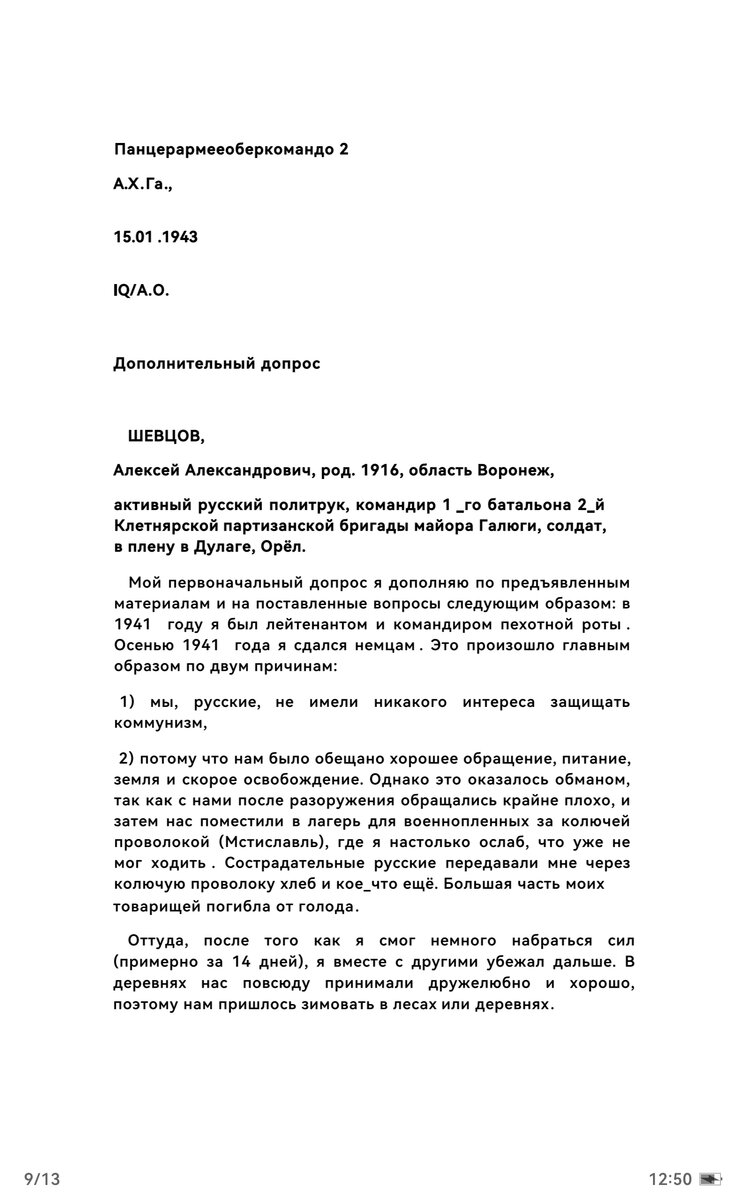 Screenshot_20261010_125007_com.huawei.hwread.dz.jpg