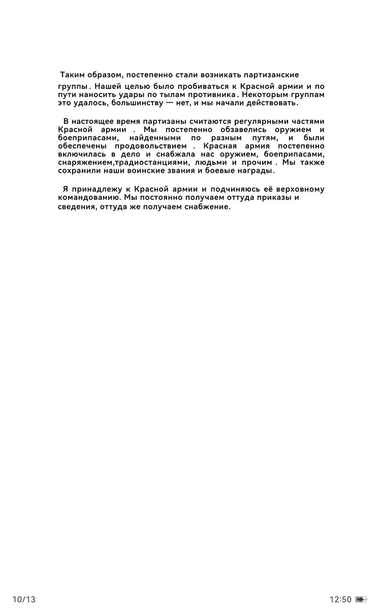 Screenshot_20261010_125012_com.huawei.hwread.dz.jpg