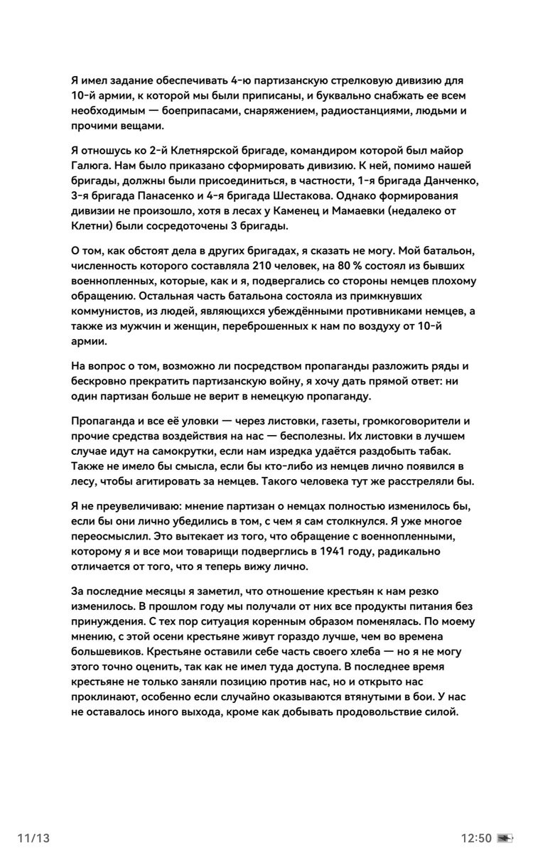 Screenshot_20261010_125017_com.huawei.hwread.dz.jpg