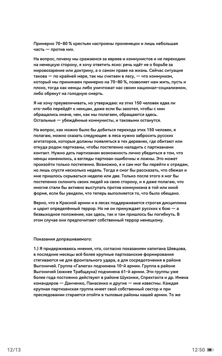 Screenshot_20261010_125022_com.huawei.hwread.dz.jpg