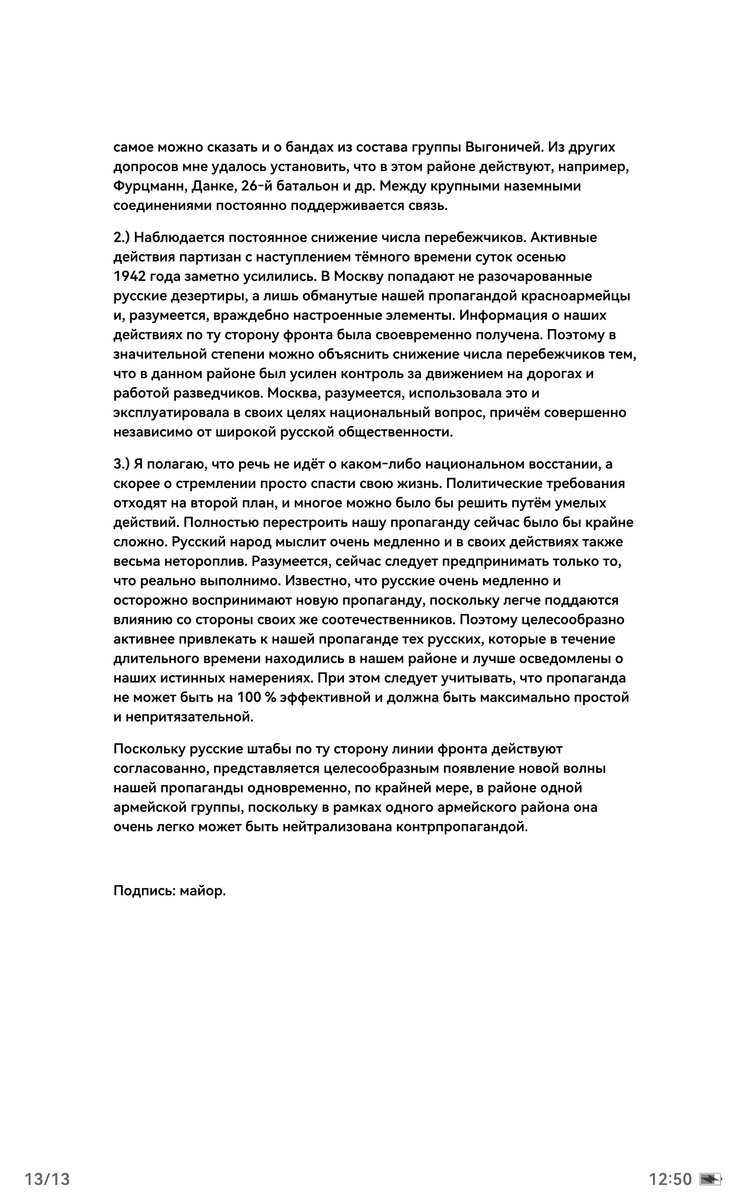 Screenshot_20261010_125027_com.huawei.hwread.dz.jpg
