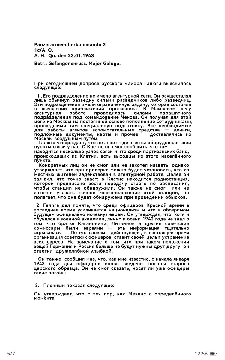 Screenshot_20261010_125610_com.huawei.hwread.dz.jpg