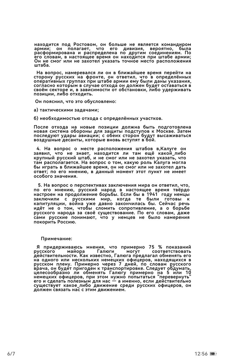 Screenshot_20261010_125615_com.huawei.hwread.dz.jpg