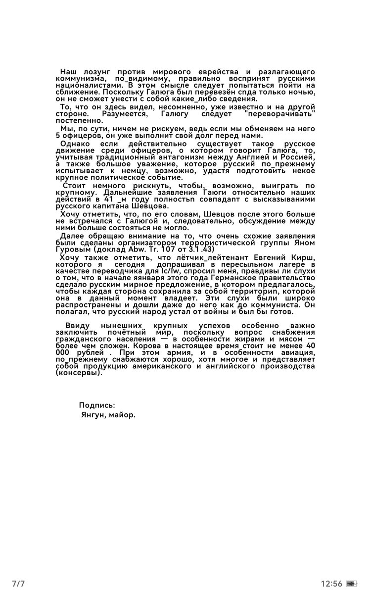 Screenshot_20261010_125620_com.huawei.hwread.dz.jpg