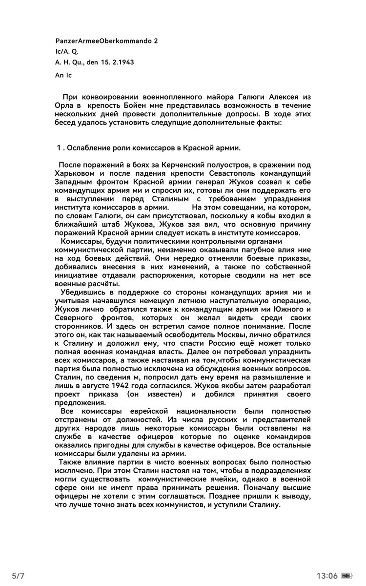 Screenshot_20261010_130619_com.huawei.hwread.dz.jpg