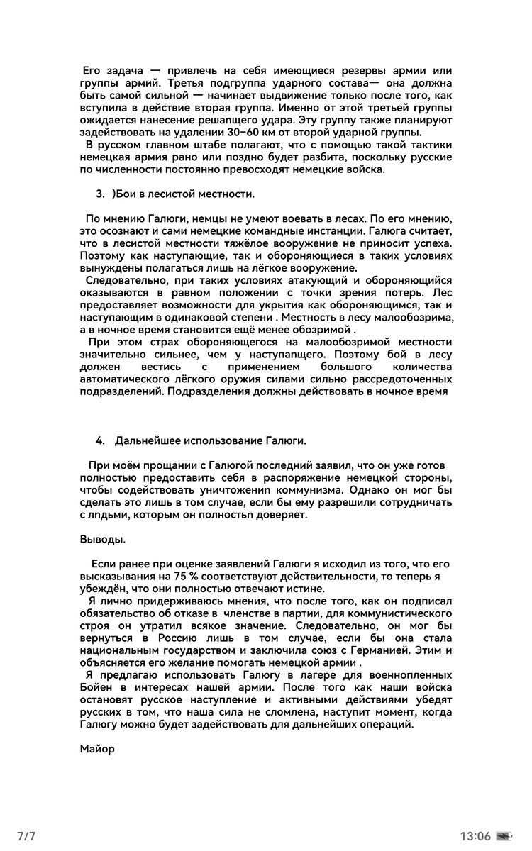 Screenshot_20261010_130628_com.huawei.hwread.dz.jpg