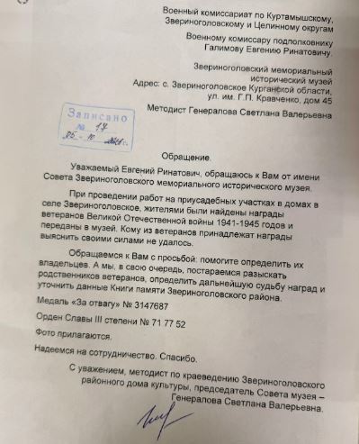 Скриншот-20261010-175233.jpg