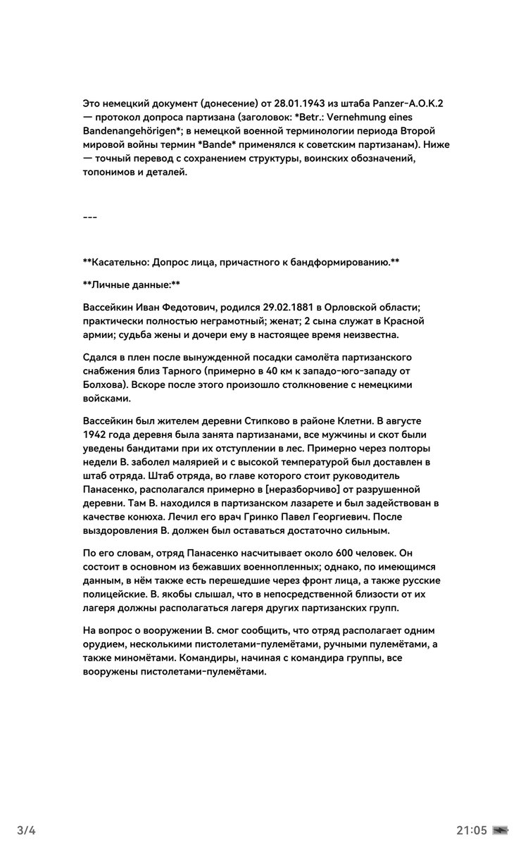 Screenshot_20261010_210553_com.huawei.hwread.dz.jpg