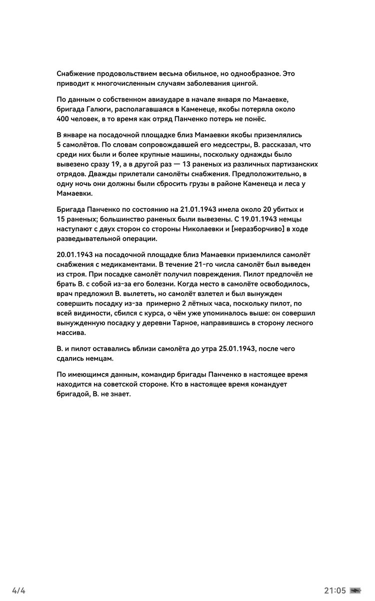 Screenshot_20261010_210558_com.huawei.hwread.dz.jpg