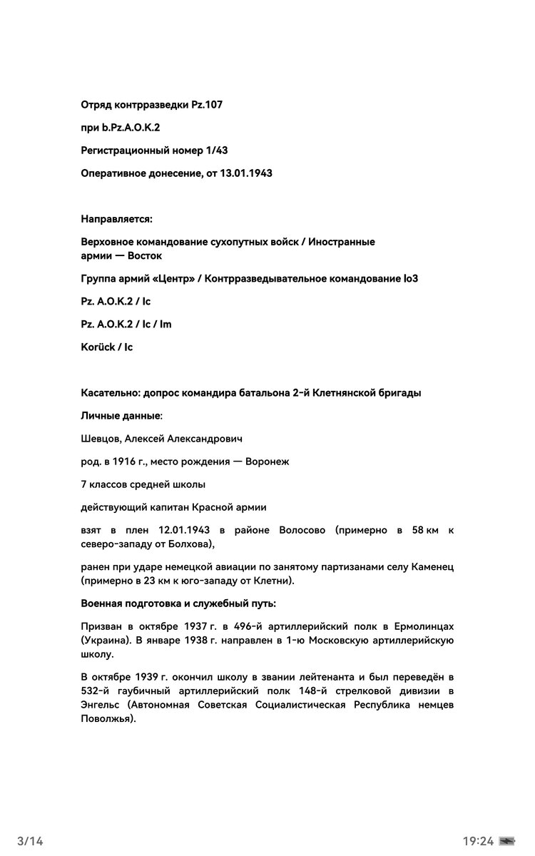 Screenshot_20261013_192443_com.huawei.hwread.dz.jpg