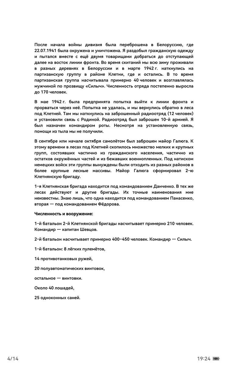 Screenshot_20261013_192448_com.huawei.hwread.dz.jpg