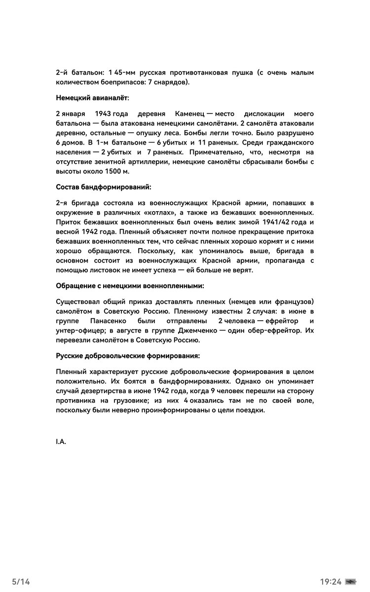 Screenshot_20261013_192453_com.huawei.hwread.dz.jpg