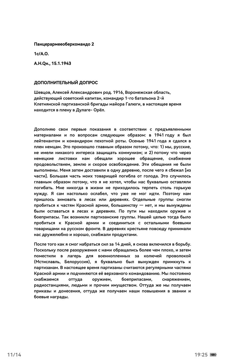 Screenshot_20261013_192529_com.huawei.hwread.dz.jpg