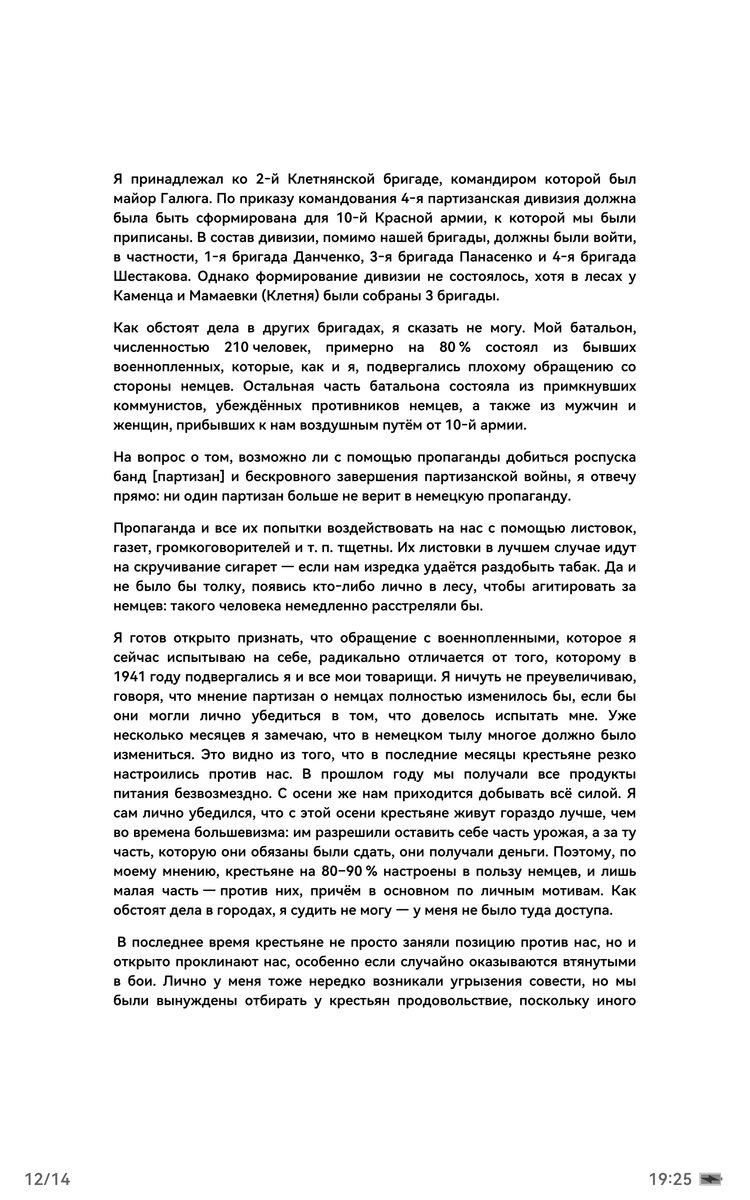 Screenshot_20261013_192534_com.huawei.hwread.dz.jpg