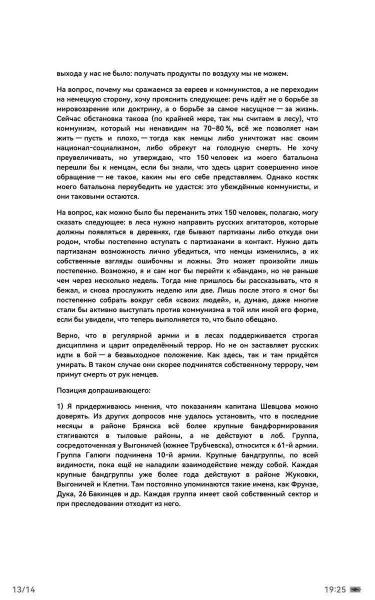 Screenshot_20261013_192539_com.huawei.hwread.dz.jpg