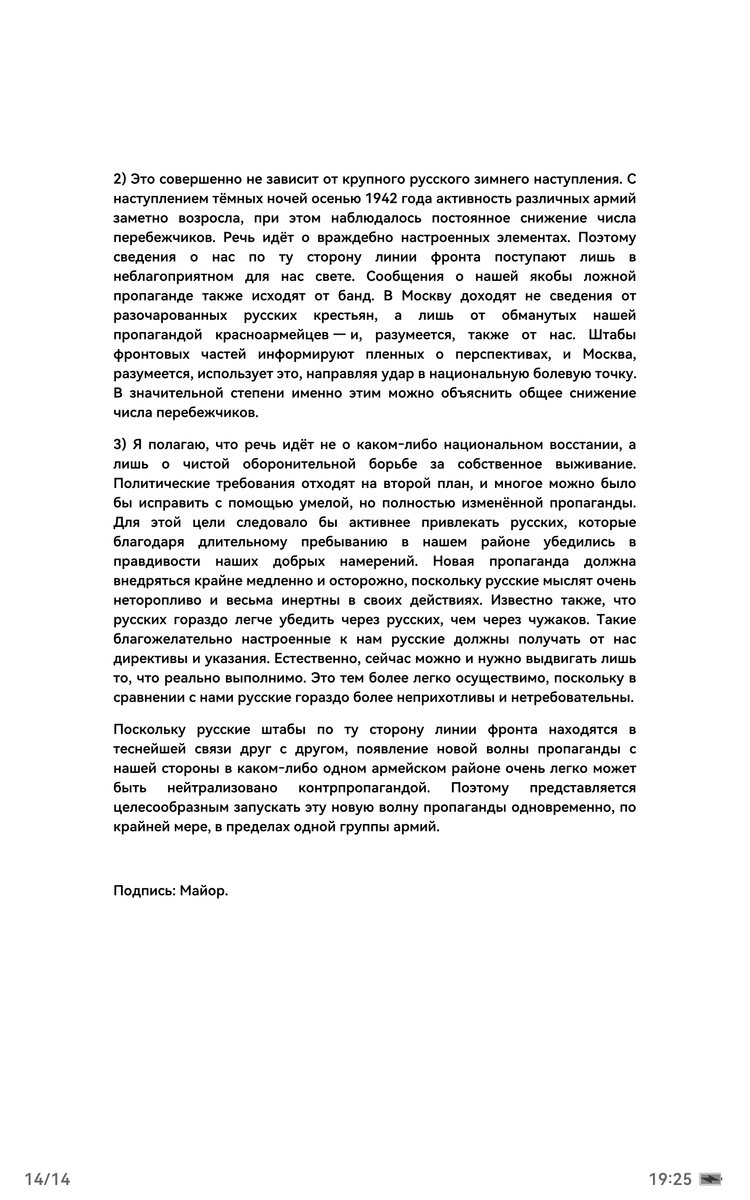 Screenshot_20261013_192544_com.huawei.hwread.dz.jpg