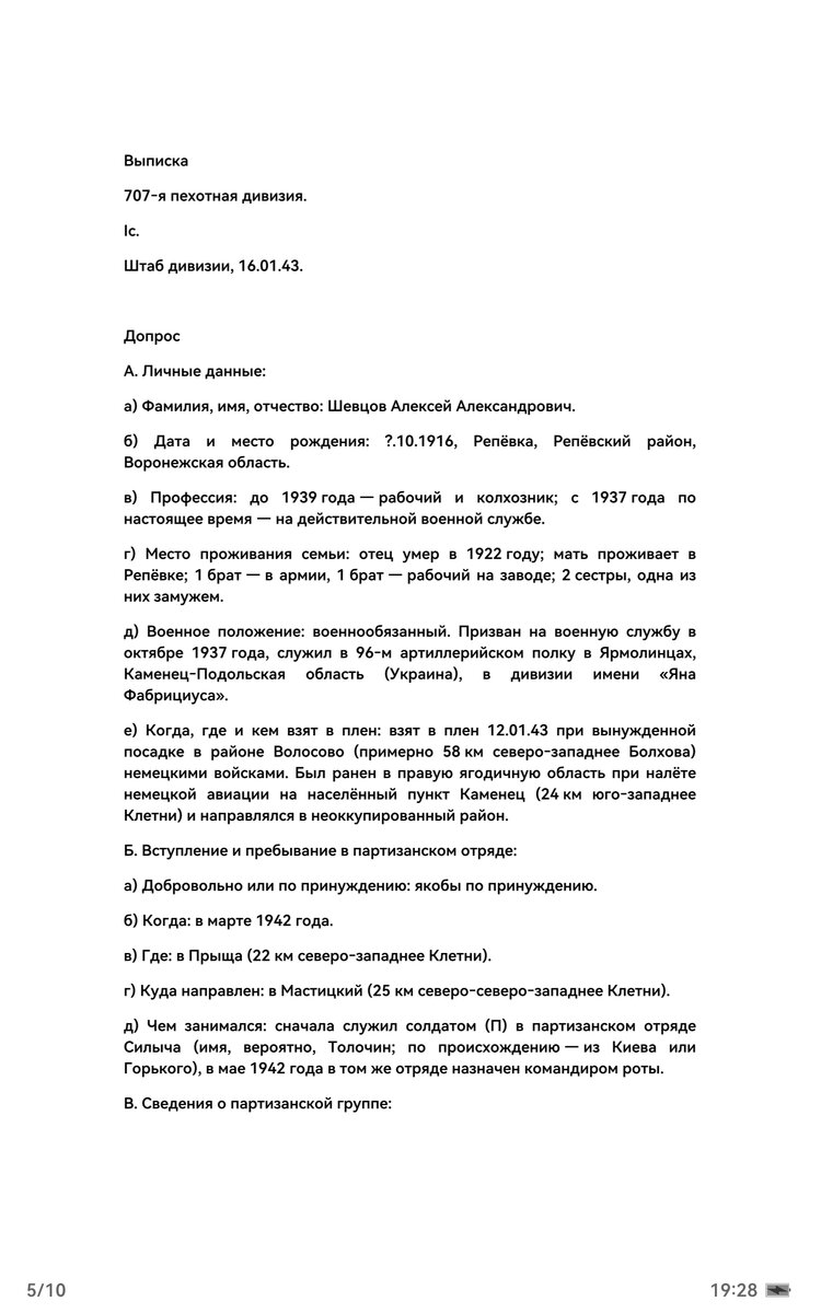 Screenshot_20261013_192831_com.huawei.hwread.dz.jpg