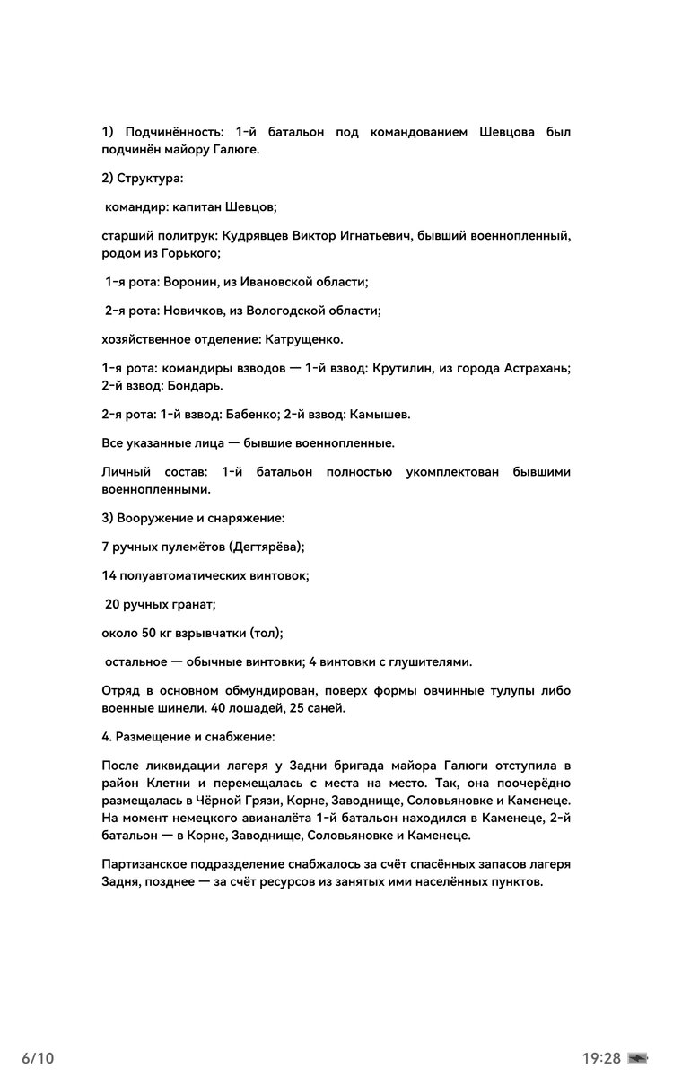 Screenshot_20261013_192835_com.huawei.hwread.dz.jpg