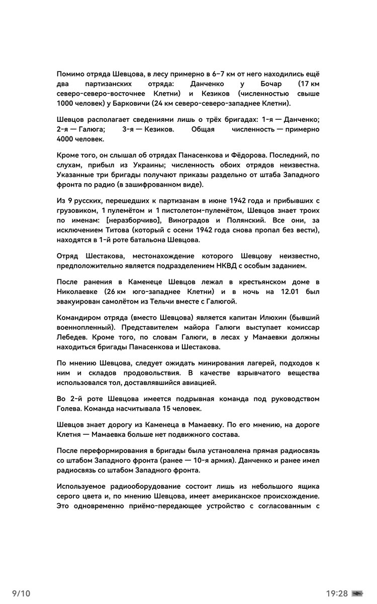 Screenshot_20261013_192850_com.huawei.hwread.dz.jpg