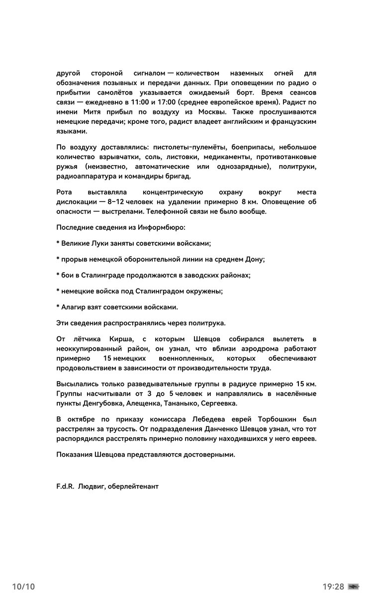 Screenshot_20261013_192854_com.huawei.hwread.dz.jpg