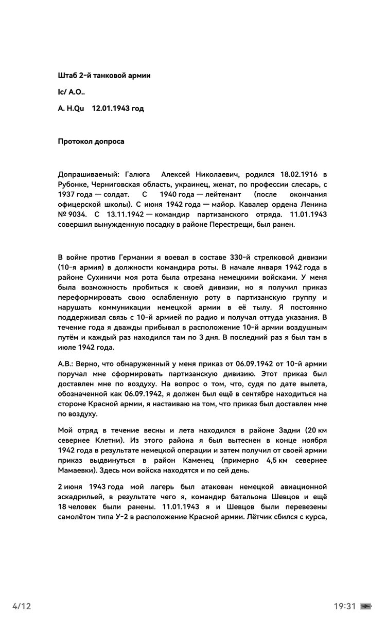 Screenshot_20261013_193135_com.huawei.hwread.dz.jpg