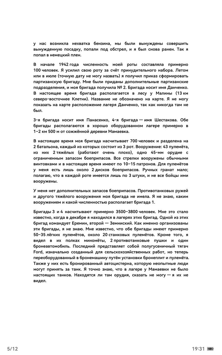 Screenshot_20261013_193140_com.huawei.hwread.dz.jpg