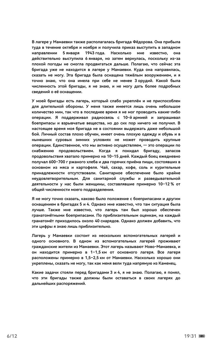 Screenshot_20261013_193145_com.huawei.hwread.dz.jpg