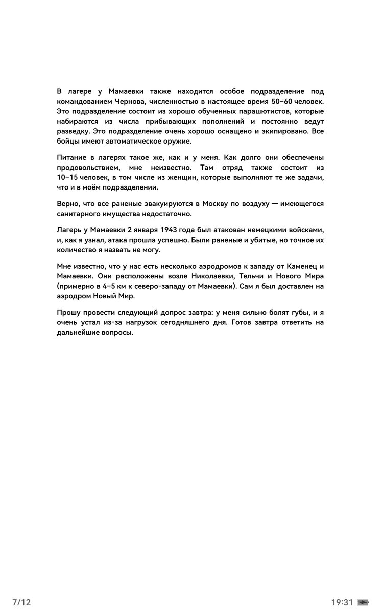 Screenshot_20261013_193149_com.huawei.hwread.dz.jpg