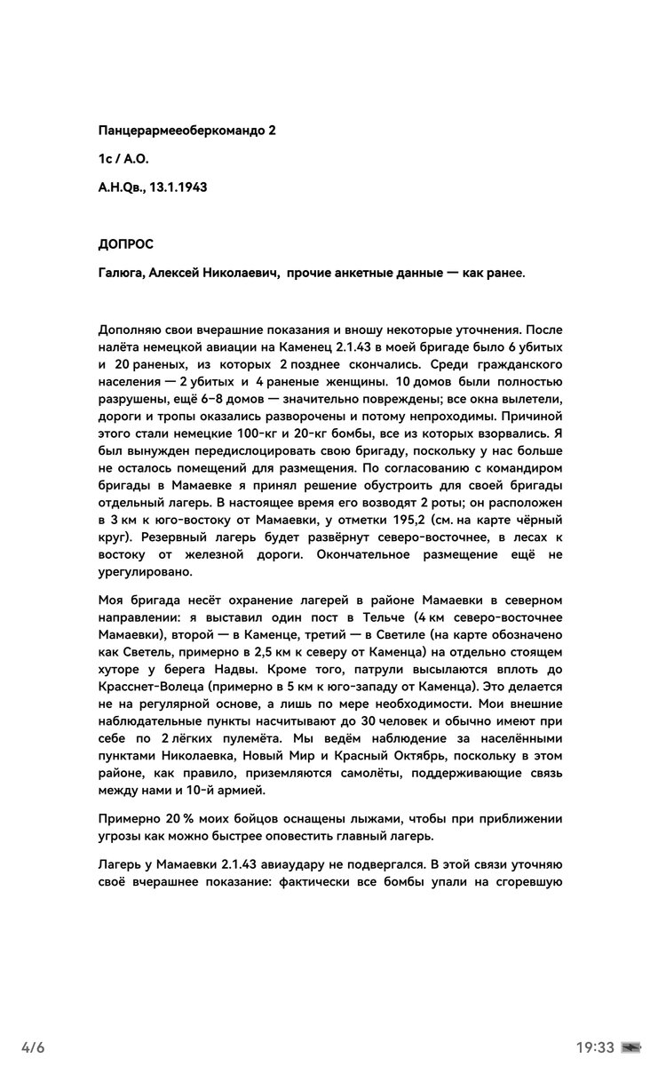 Screenshot_20261013_193309_com.huawei.hwread.dz.jpg