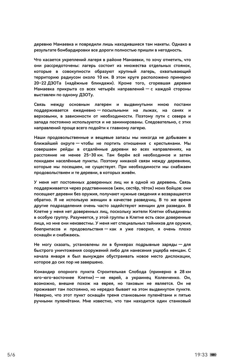 Screenshot_20261013_193313_com.huawei.hwread.dz.jpg