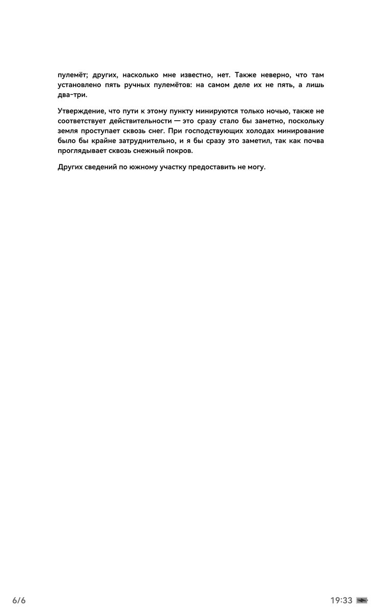 Screenshot_20261013_193318_com.huawei.hwread.dz.jpg