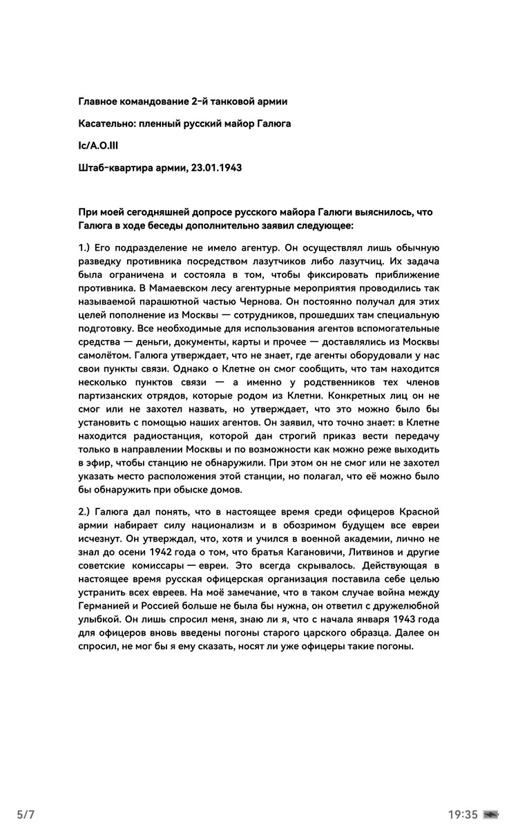 Screenshot_20261013_193510_com.huawei.hwread.dz.jpg