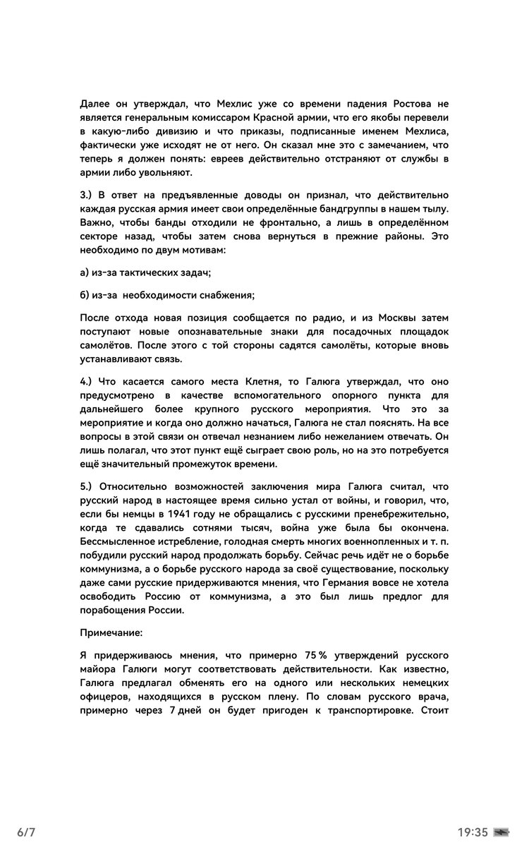 Screenshot_20261013_193515_com.huawei.hwread.dz.jpg