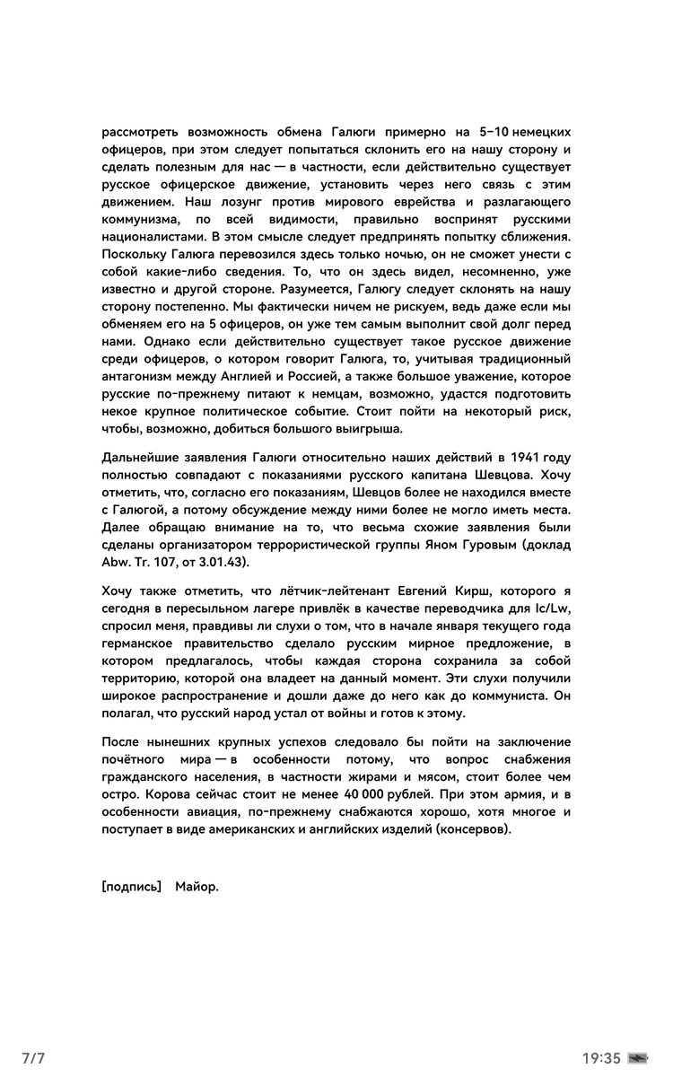 Screenshot_20261013_193520_com.huawei.hwread.dz.jpg