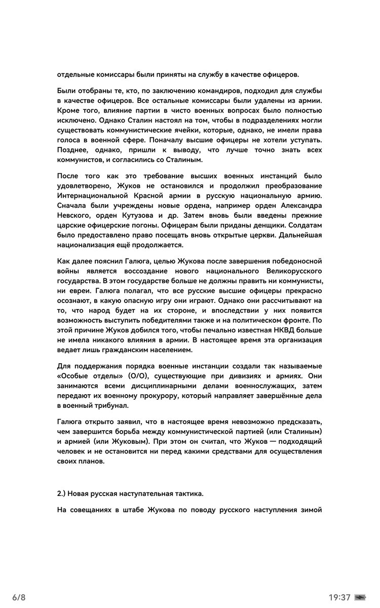 Screenshot_20261013_193715_com.huawei.hwread.dz.jpg