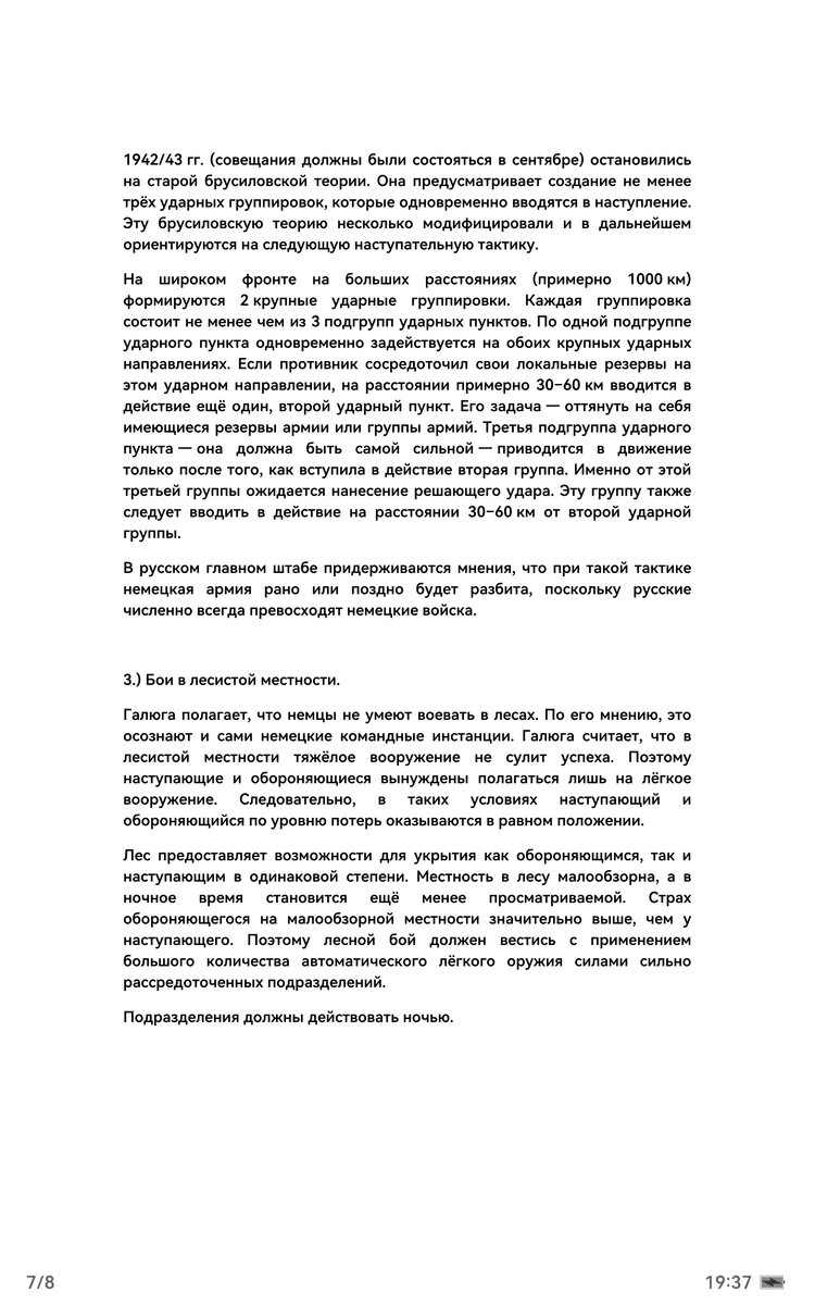 Screenshot_20261013_193720_com.huawei.hwread.dz.jpg